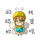 Couple bees（個別スタンプ：4）
