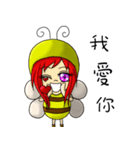 Couple bees（個別スタンプ：7）