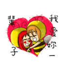 Couple bees（個別スタンプ：8）