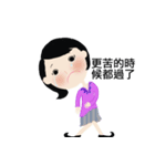 My sad life 3_the end（個別スタンプ：5）