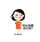 My sad life 3_the end（個別スタンプ：7）