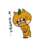 ヌキタくん（個別スタンプ：7）