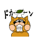 ヌキタくん（個別スタンプ：12）
