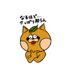 ヌキタくん（個別スタンプ：13）
