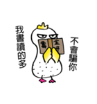 Coo Coo Chick 6（個別スタンプ：1）