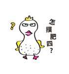 Coo Coo Chick 6（個別スタンプ：10）