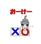 鉢割れはっちゃんの日常（個別スタンプ：1）