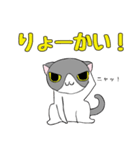 鉢割れはっちゃんの日常（個別スタンプ：3）
