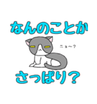 鉢割れはっちゃんの日常（個別スタンプ：6）