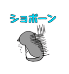 鉢割れはっちゃんの日常（個別スタンプ：8）