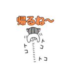 鉢割れはっちゃんの日常（個別スタンプ：22）