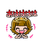 ★最強運Getスタンプ★リアクション By SC（個別スタンプ：19）