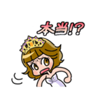 ★最強運Getスタンプ★リアクション By SC（個別スタンプ：33）