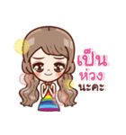KaTyJung（個別スタンプ：27）