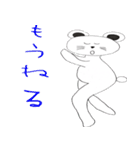 何でもスタンプ！！！！！！！！！！！（個別スタンプ：7）