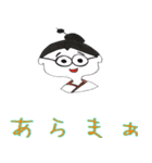 何でもスタンプ！！！！！！！！！！！（個別スタンプ：12）