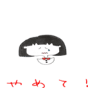 何でもスタンプ！！！！！！！！！！！（個別スタンプ：15）