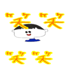 何でもスタンプ！！！！！！！！！！！（個別スタンプ：29）