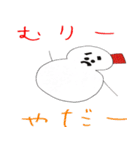 何でもスタンプ！！！！！！！！！！！（個別スタンプ：32）