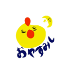 ことりのバードちゃん（個別スタンプ：2）