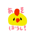 ことりのバードちゃん（個別スタンプ：3）