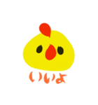 ことりのバードちゃん（個別スタンプ：8）