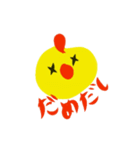 ことりのバードちゃん（個別スタンプ：10）
