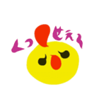ことりのバードちゃん（個別スタンプ：12）