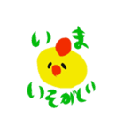 ことりのバードちゃん（個別スタンプ：14）