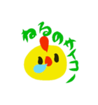 ことりのバードちゃん（個別スタンプ：15）