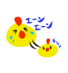ことりのバードちゃん（個別スタンプ：18）