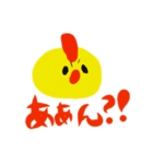 ことりのバードちゃん（個別スタンプ：19）