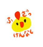 ことりのバードちゃん（個別スタンプ：22）
