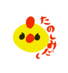 ことりのバードちゃん（個別スタンプ：23）