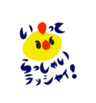ことりのバードちゃん（個別スタンプ：31）