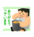 VRラーメン！カウンターファイト（個別スタンプ：27）