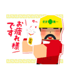 VRラーメン！カウンターファイト（個別スタンプ：29）