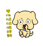 Nagging LABULA（個別スタンプ：2）