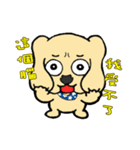 Nagging LABULA（個別スタンプ：5）