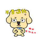 Nagging LABULA（個別スタンプ：9）