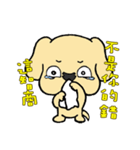 Nagging LABULA（個別スタンプ：11）
