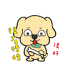 Nagging LABULA（個別スタンプ：13）