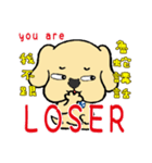 Nagging LABULA（個別スタンプ：17）