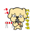 Nagging LABULA（個別スタンプ：18）