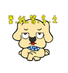 Nagging LABULA（個別スタンプ：26）