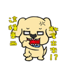 Nagging LABULA（個別スタンプ：27）
