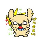 Nagging LABULA（個別スタンプ：30）