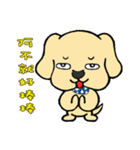 Nagging LABULA（個別スタンプ：34）