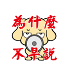 Nagging LABULA（個別スタンプ：39）