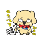 Nagging LABULA（個別スタンプ：40）